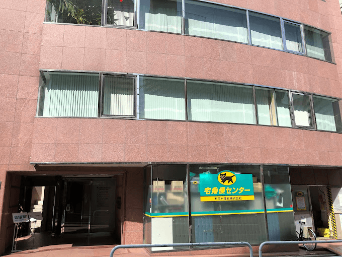 Các Phòng Khám Đông Y uy tín tại Tokyo, Nhật Bản
