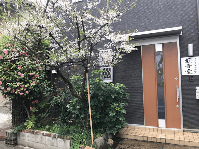 Các Phòng Khám Đông Y uy tín tại Tokyo, Nhật Bản